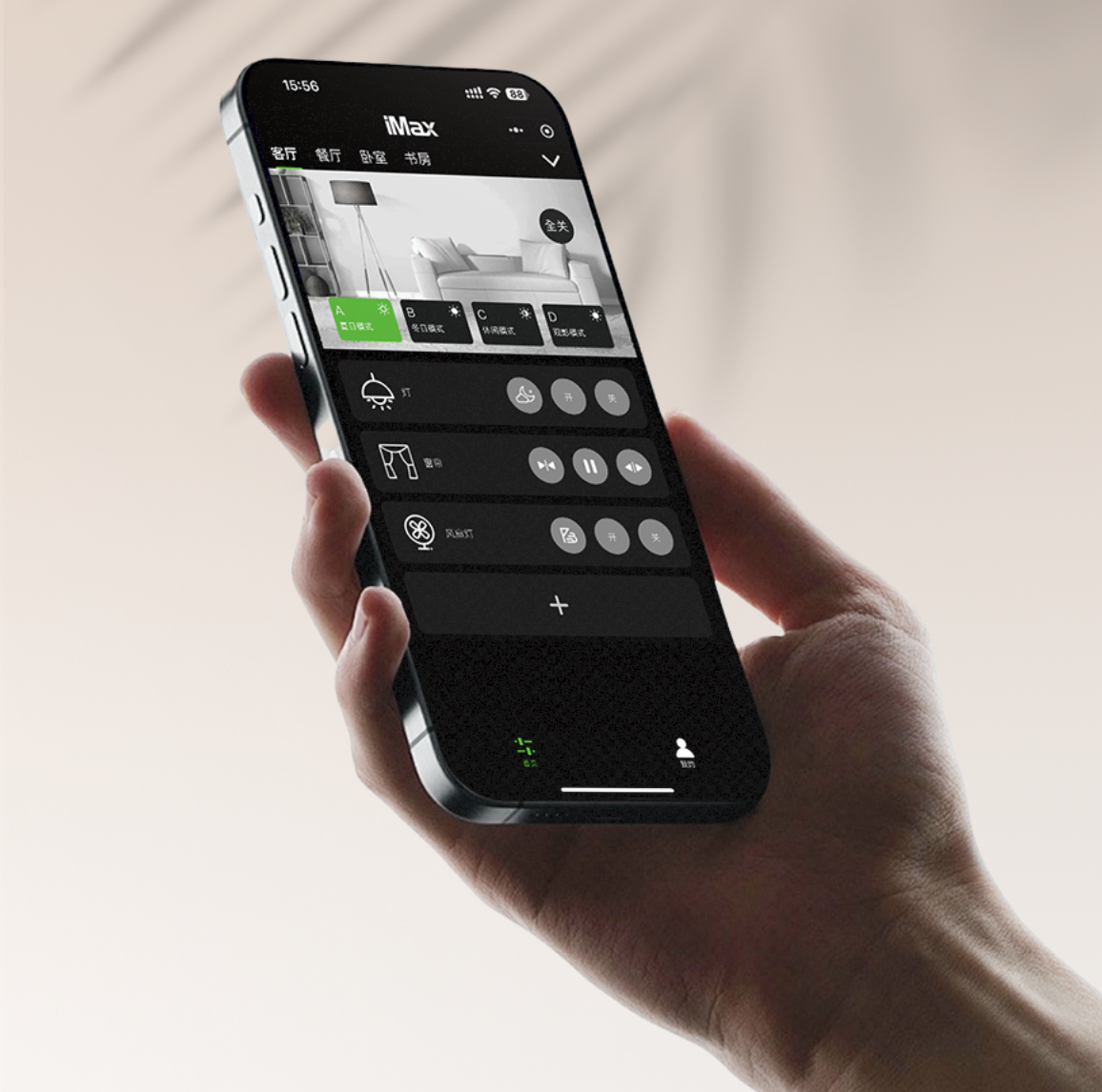 iMax Shake Smart APP takes the protection of user privacy as the first priority and can be used without registration. Respect the privacy of every user, enjoy the smart life at the same time, privacy security is fully protected.