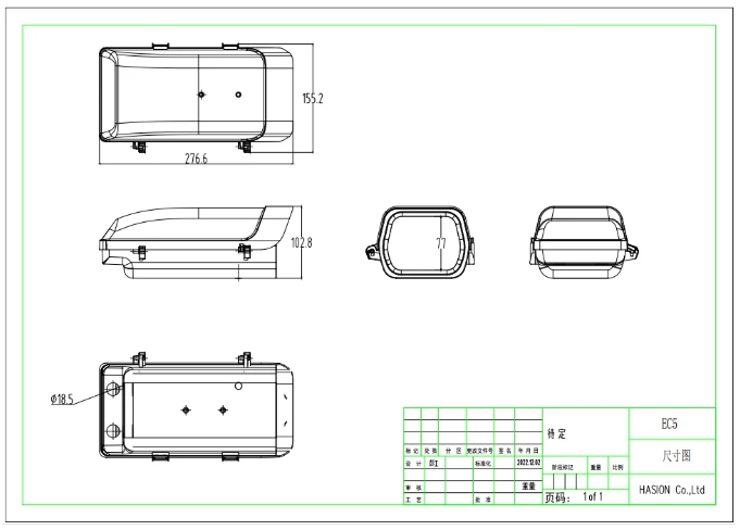 EC5-微信截图_20231128140001