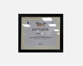 責任開採礦業企業