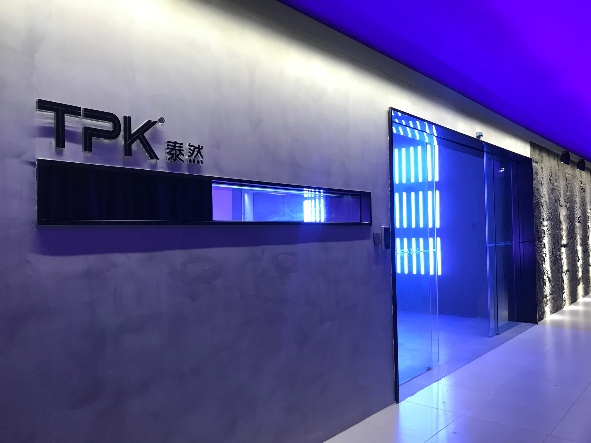 TPK OPTOELECTRONIC TECH Showroom