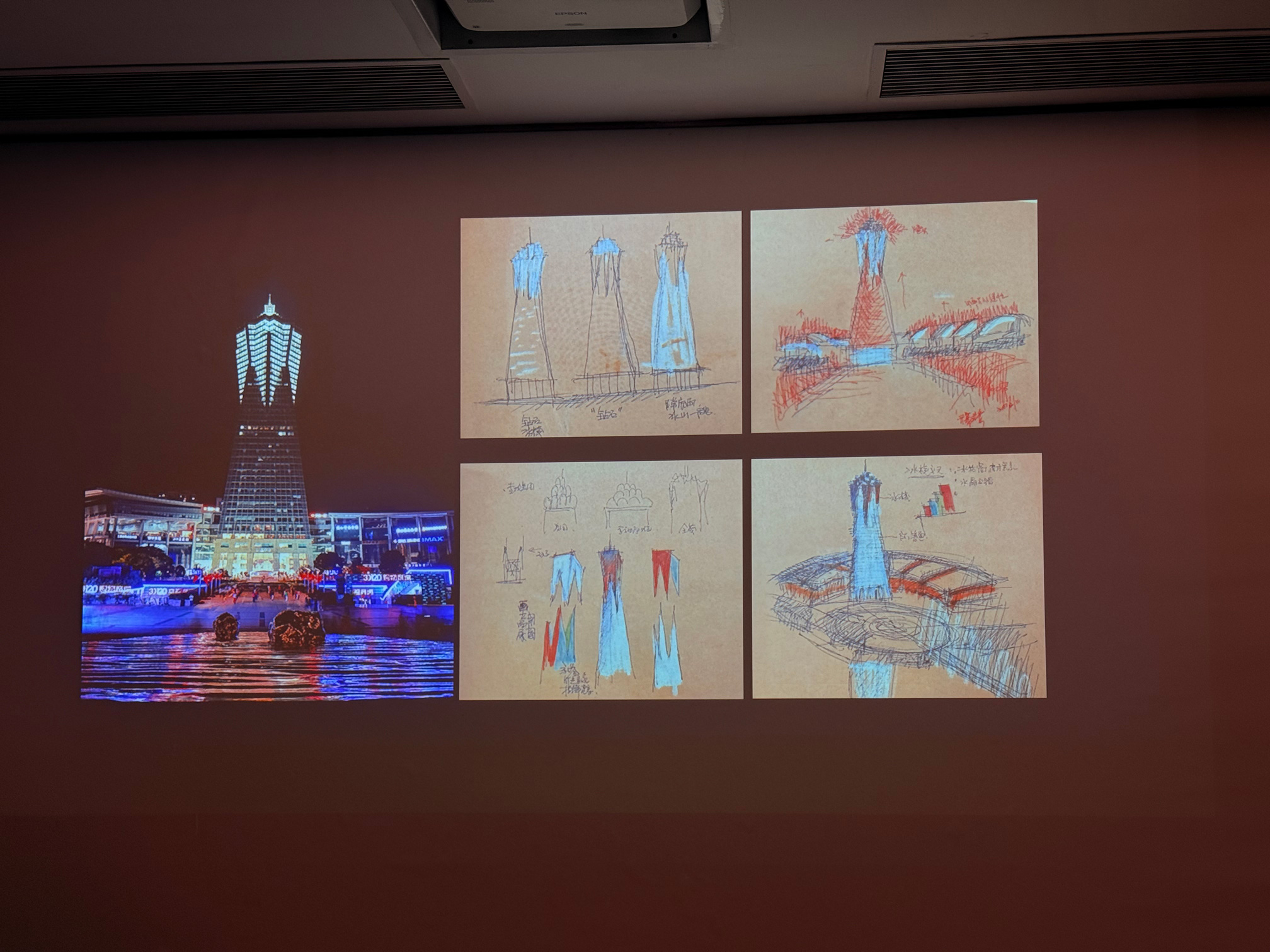 Lighting Design Course Material 1