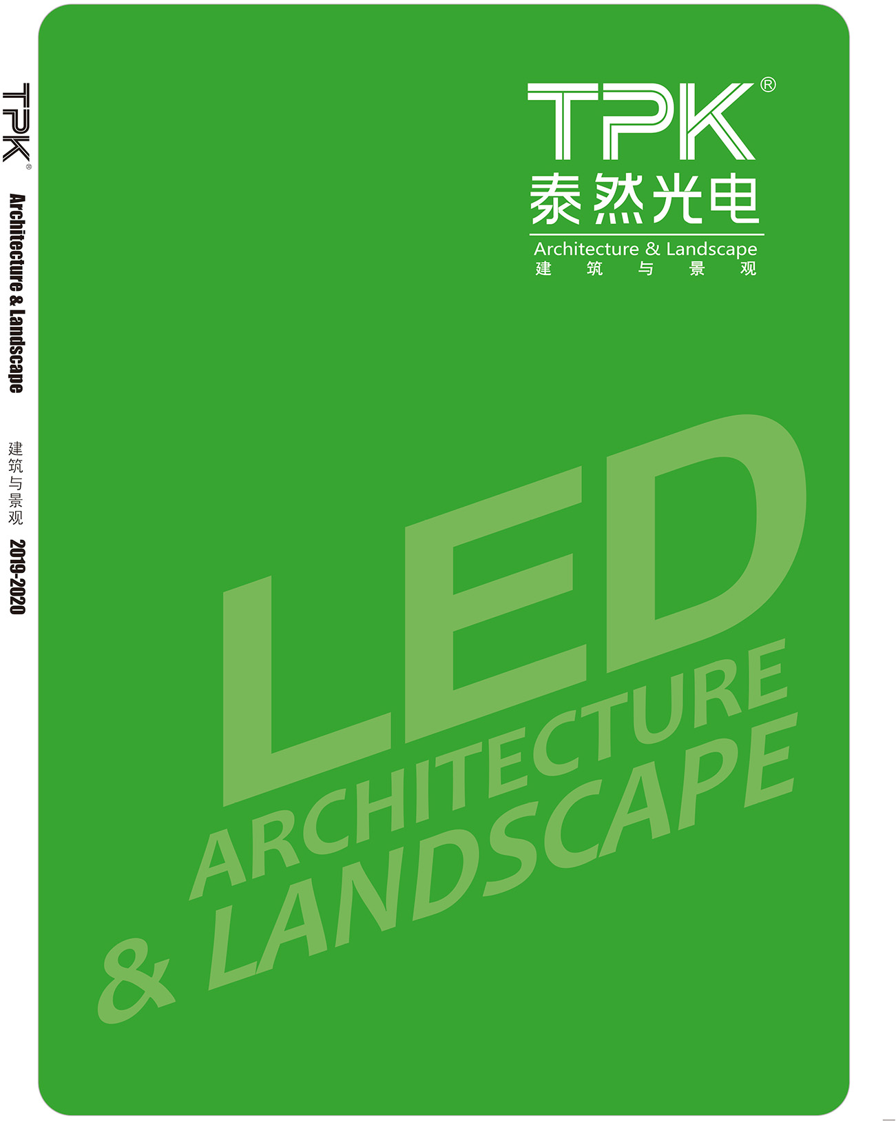 2019-2020 LED wall washer exterior lighting catalogue