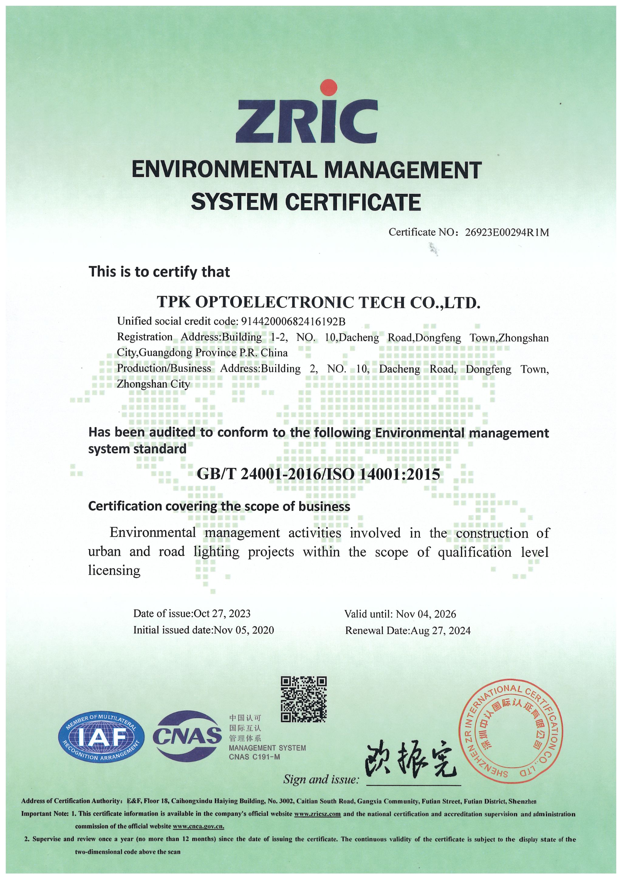 TPK ISO 14001 environmental management system certificate issued by ZRIC