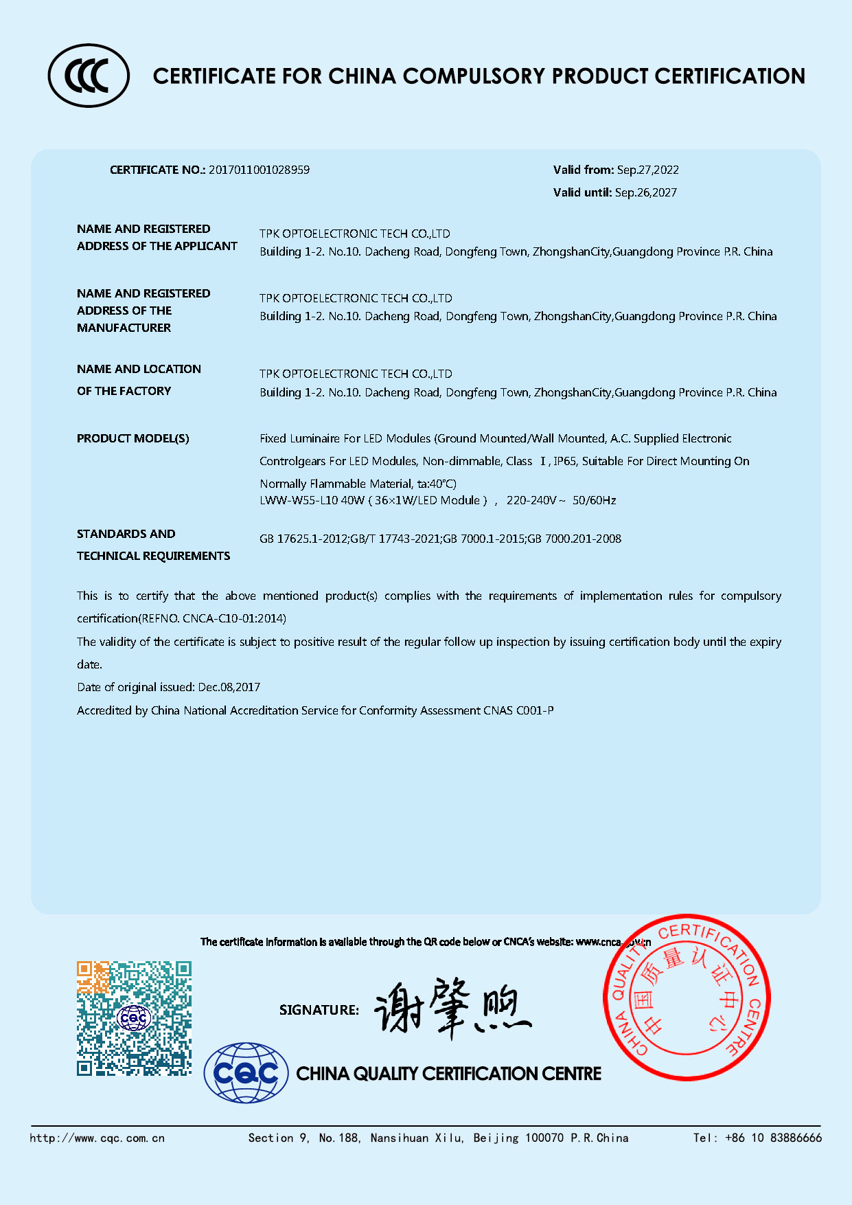TPK CCC China Compulsory Certification certificate issued by CQC