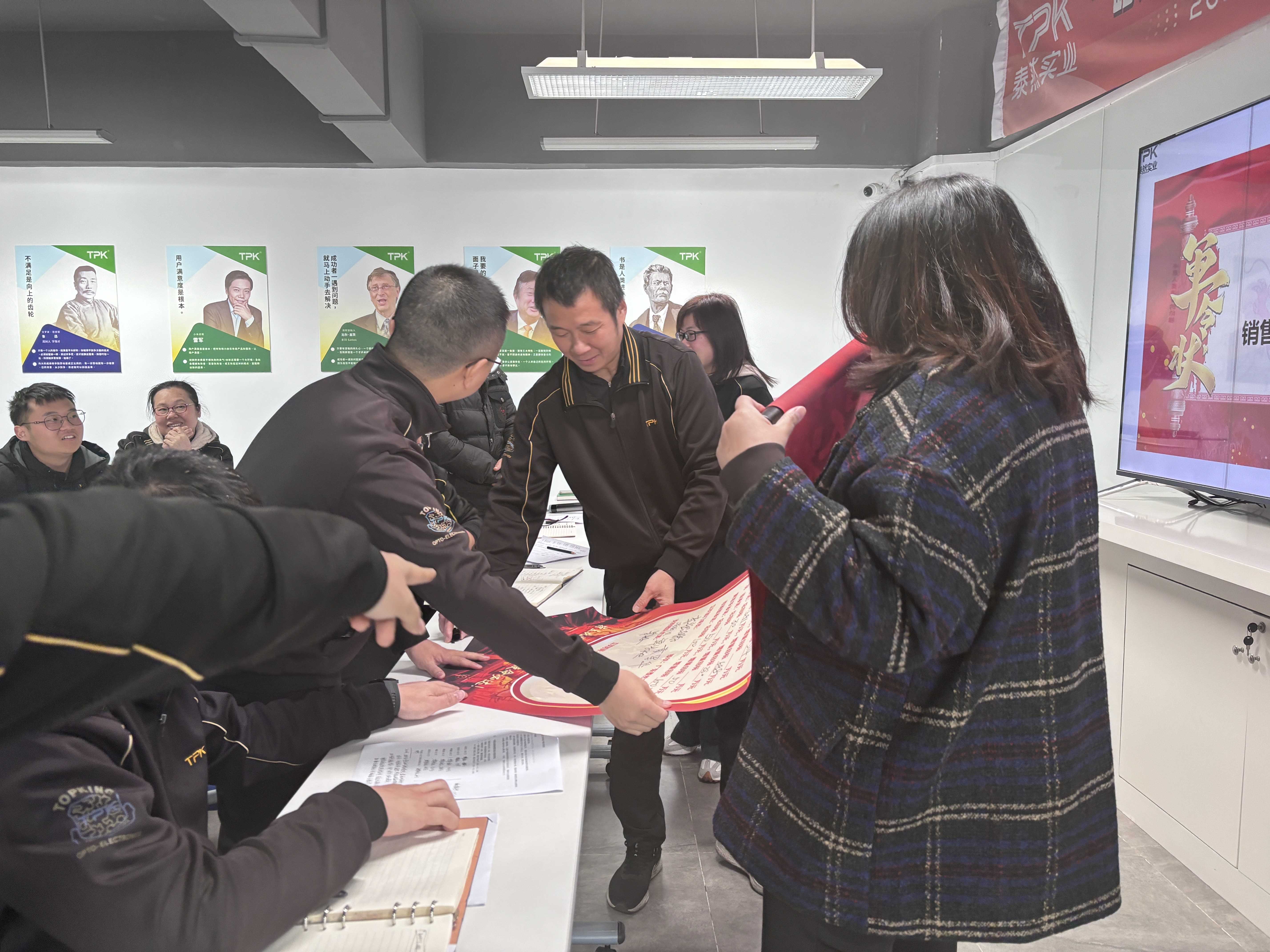 2024 Sales Target Commitment