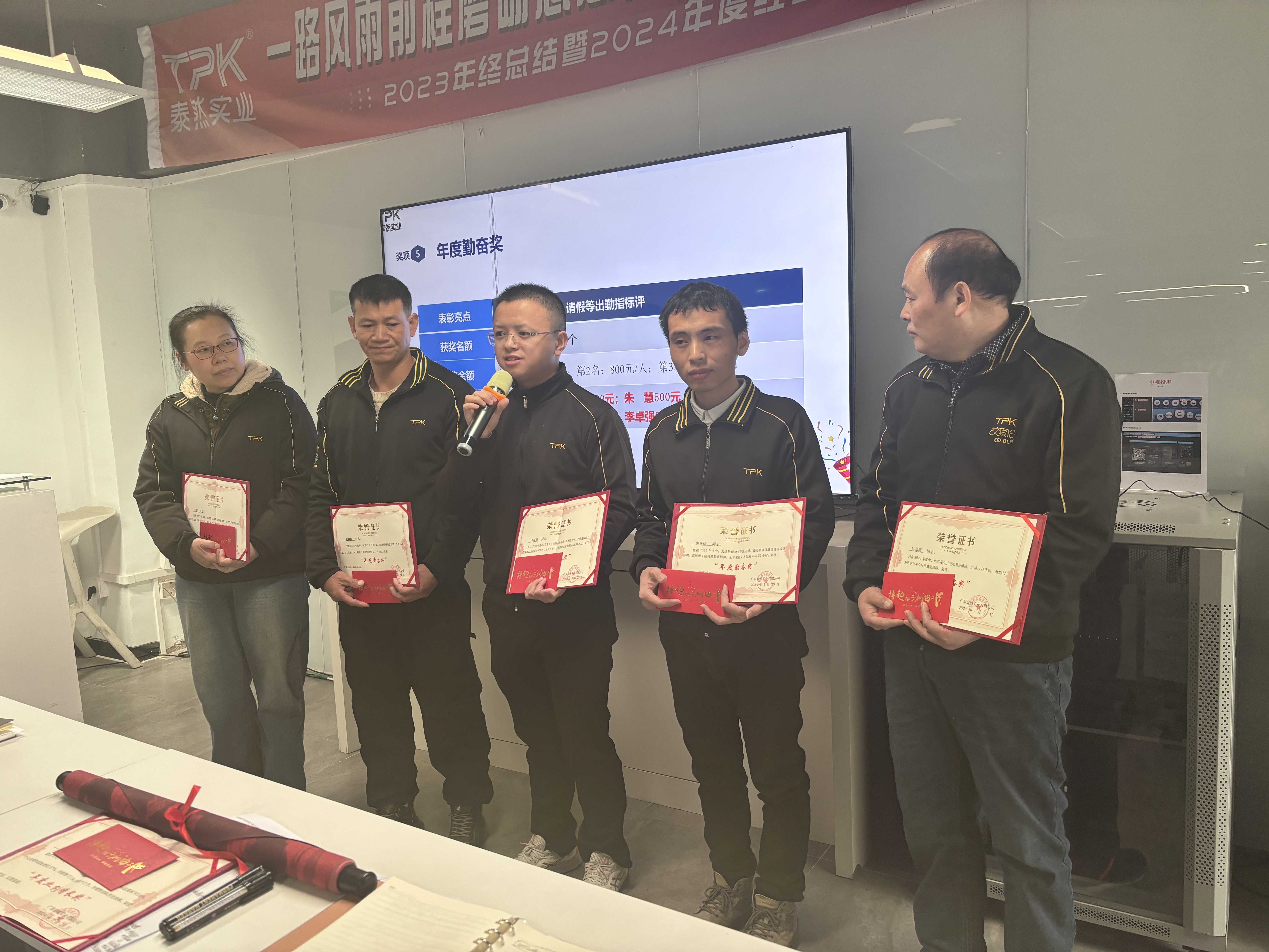 Conference presentation 1