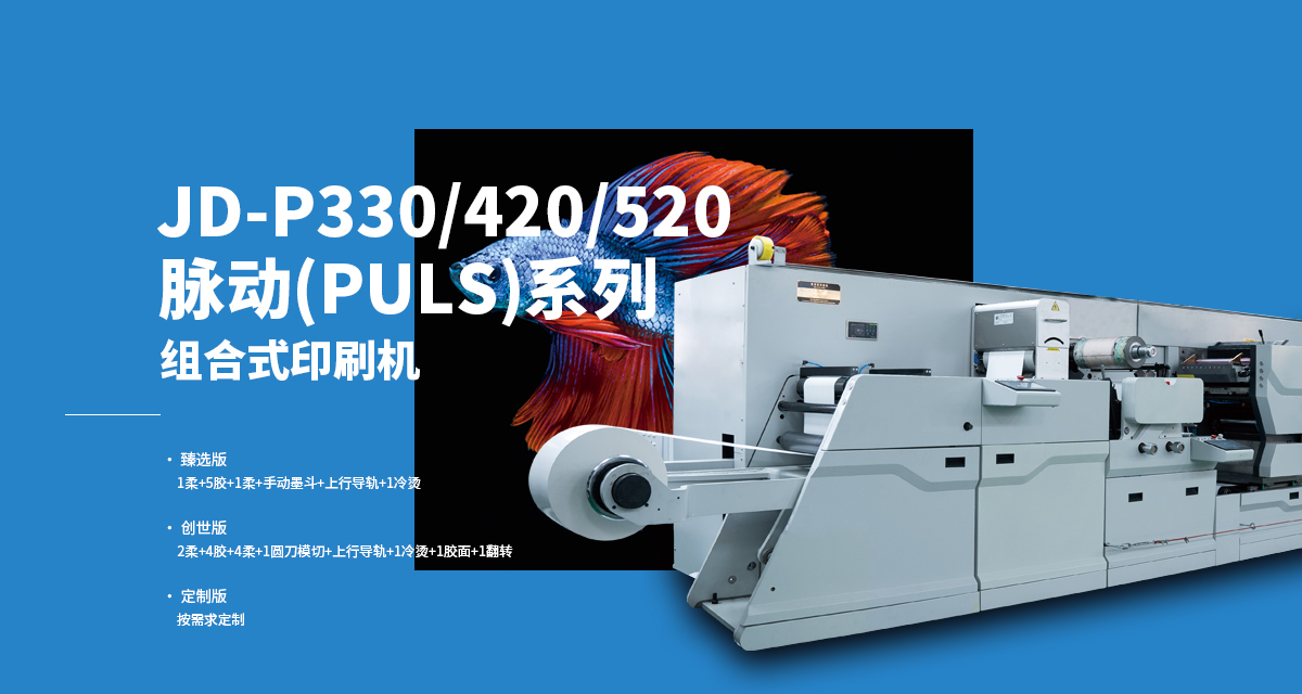 印材　特上　新品　未使用 印刷机产品展示