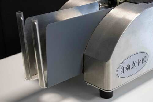 票卡清点机3