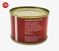 70gRetomate罐装–2