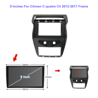 9InchesForCitroenC-quatreC42012-20172