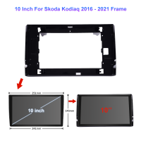 10InchForSkodaKodiaq2016-20212