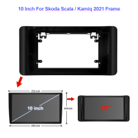 10InchForSkodaScala_Kamiq20212