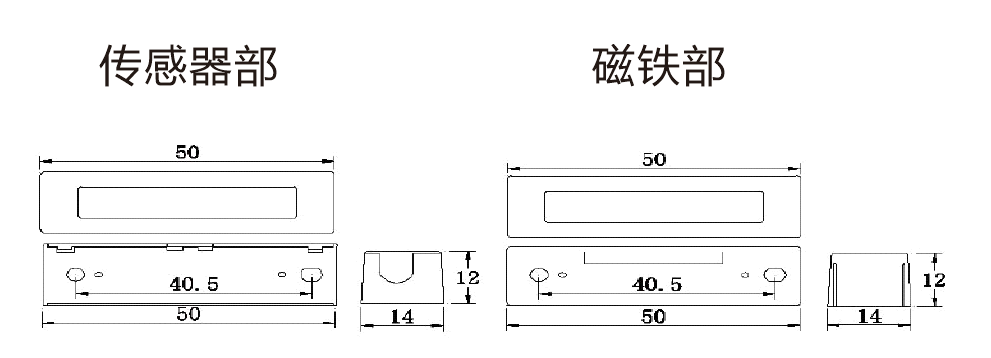 接近传感器-1-SD-8523-微信图片_20230725173447