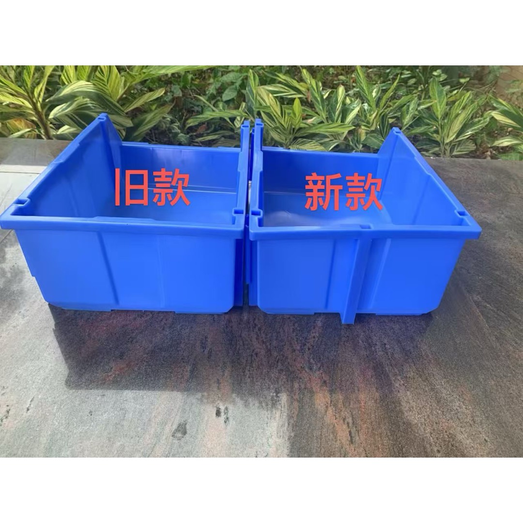 零件箱-10号零件箱