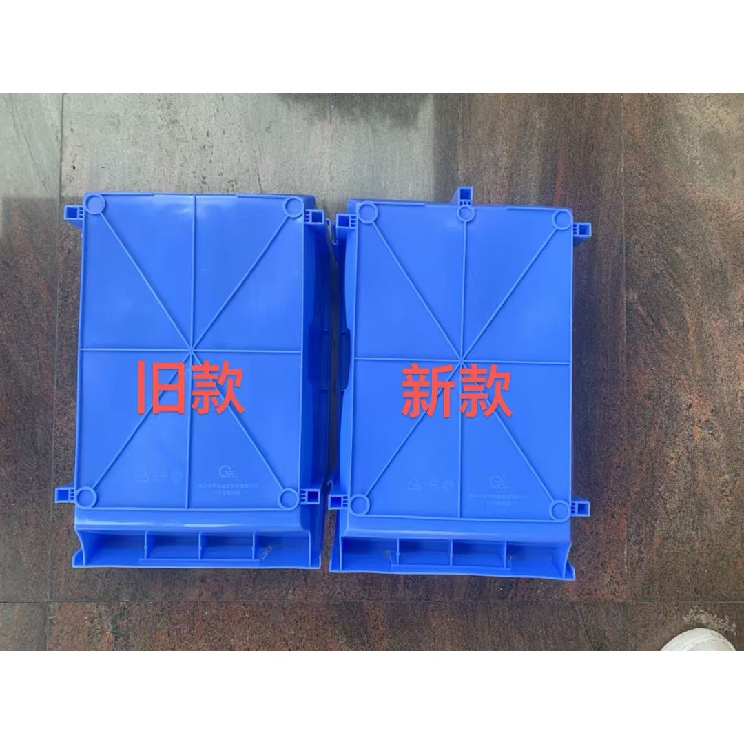 零件箱-10号零件箱3