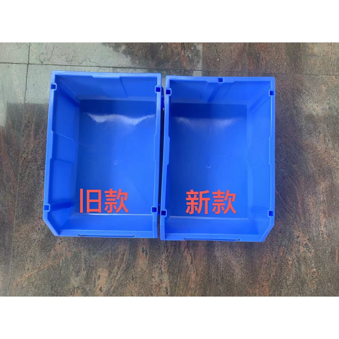 零件箱-10号零件箱2