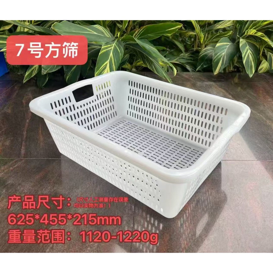 方筛-7号方筛