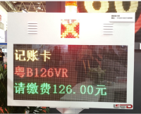 北京展会-中文202011500