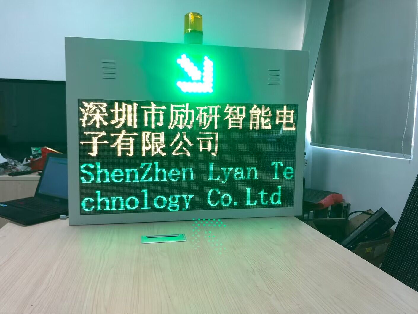 网站用图片-费额显示屏