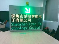 网站用图片-费额显示屏