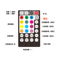 10W闪烁APP声控28-03