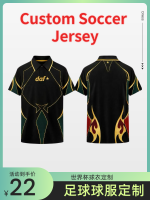 足球服套装厂家直供世界杯球衣定制球队比赛训练服批量定做-1