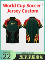 足球服套装厂家直供世界杯球衣定制球队比赛训练服批量定做-2