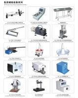 JHAllkindsofauxiliaryequipmentseries