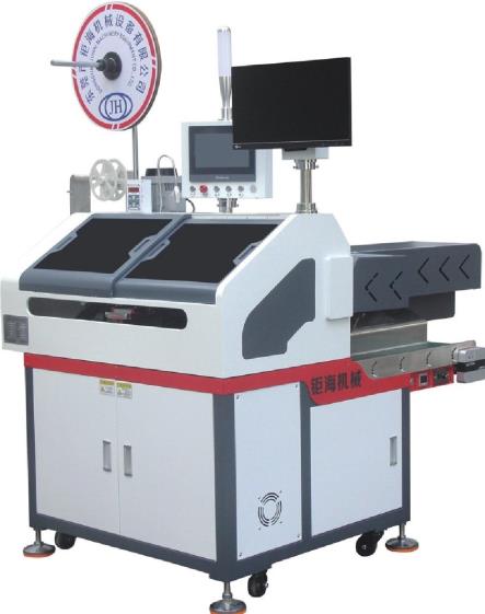 JH-05BFullyAutomaticSingle-EndCrimpingMachine