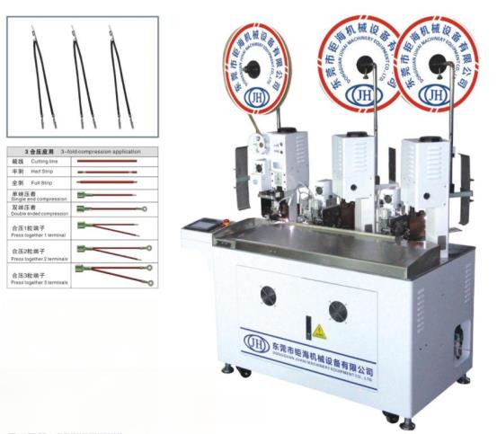 JH-33023308fullyautomaticdoublehead＆threeheadcompressionterminalmachine