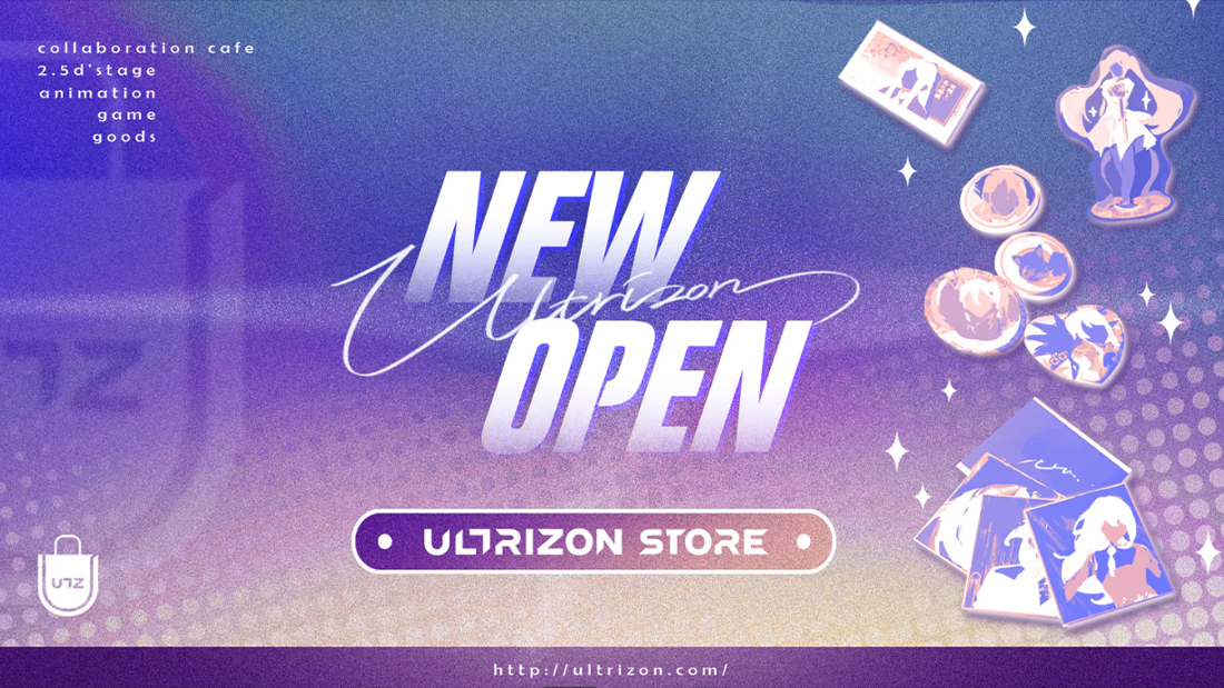 ウルスト -ULTRIZON STORE-