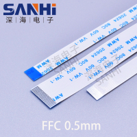 0.5FFC2