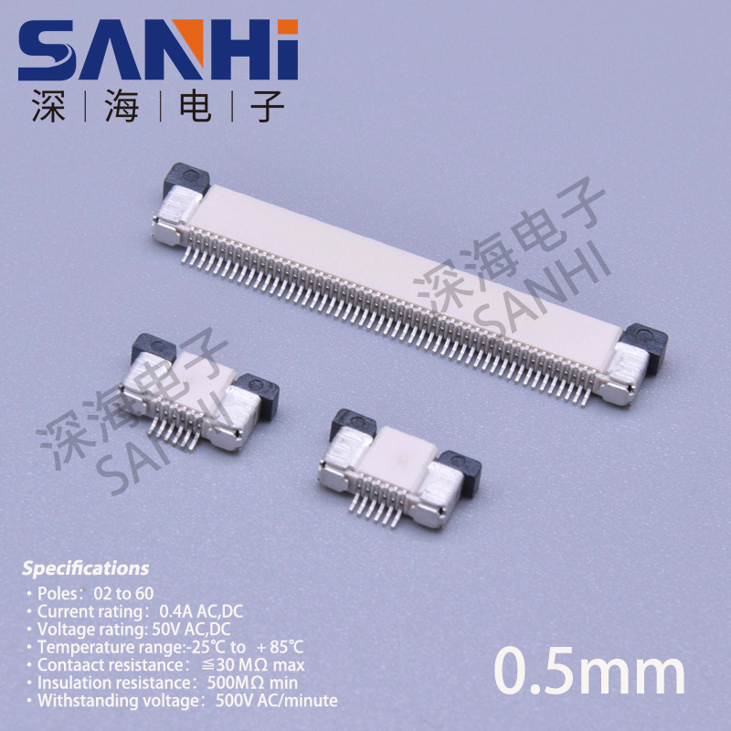 0.5抽拉上接1