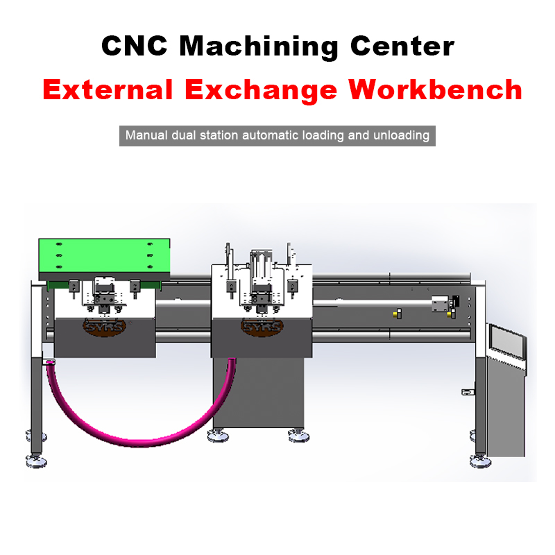 手动双工位工作台-手动工作台2