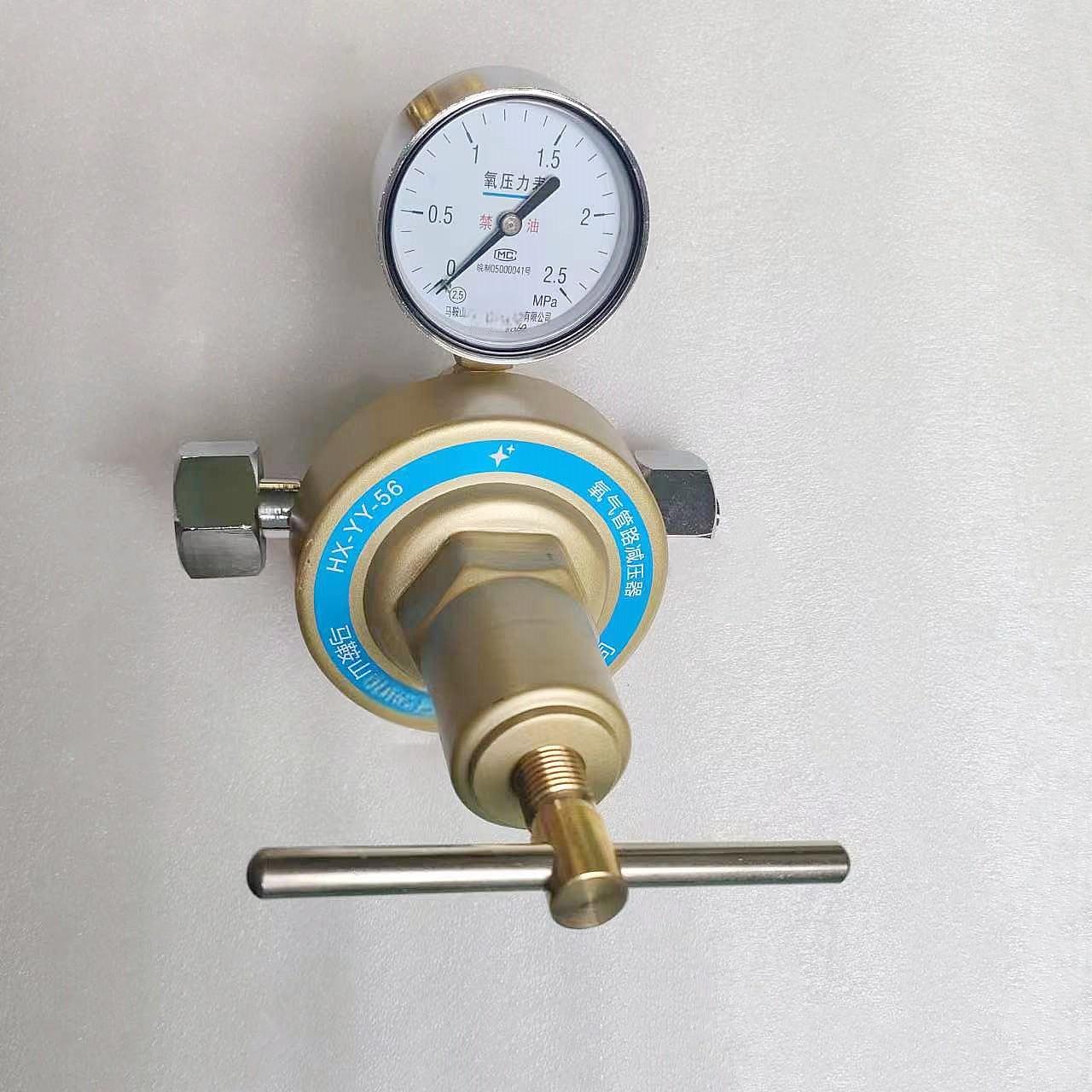 OxygenpipepressurereducerChinafactory