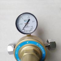 Oxygenpipepressurereducer