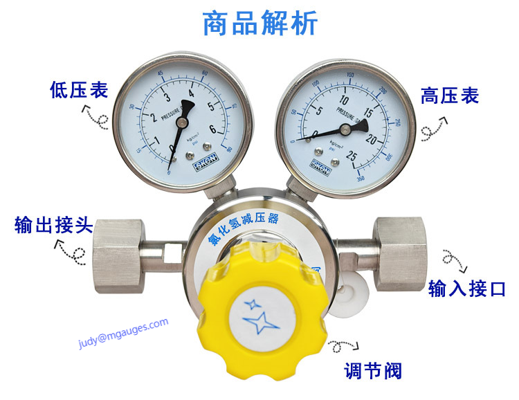 氯化氢减压器厂家
