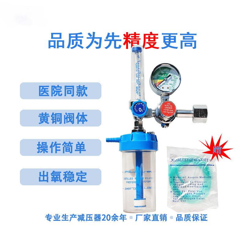 OxygenRespiratorChinasupplier