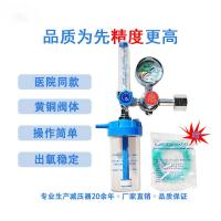 OxygenRespiratorChinasupplier