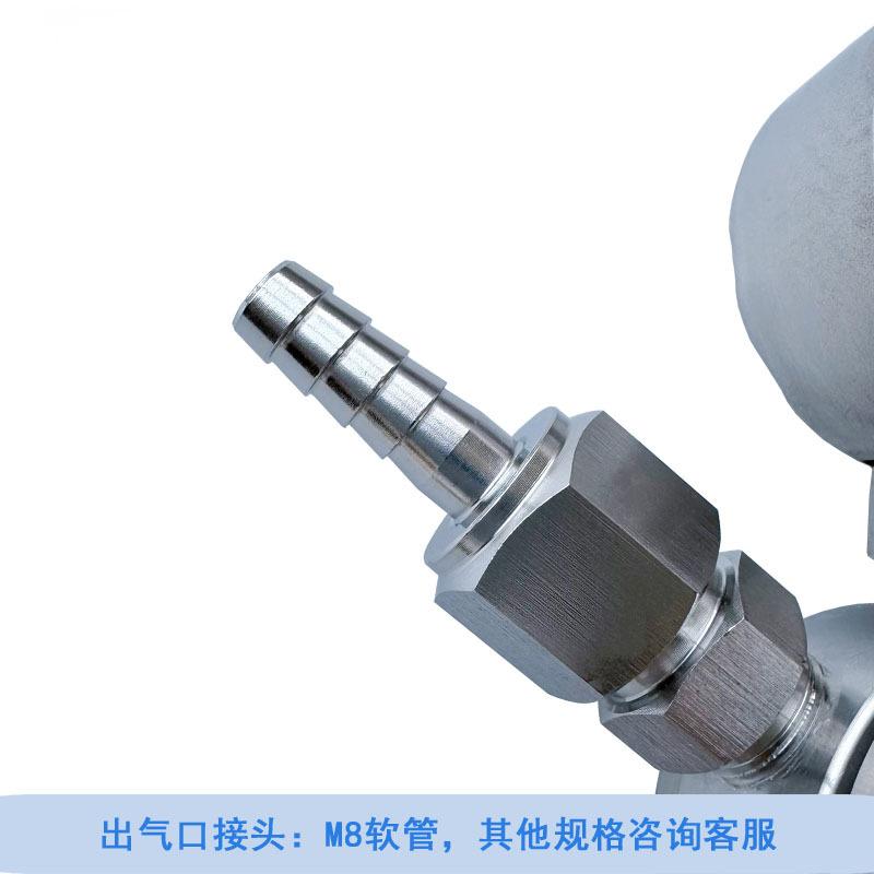 PressureRegulator