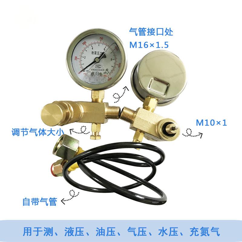 Nitrogenpressurereducingvalve