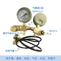 Nitrogenpressurereducingvalve