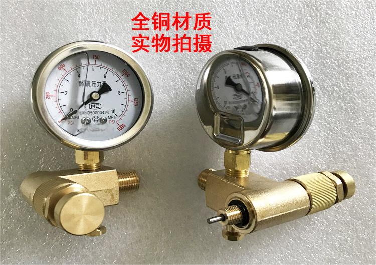 Nitrogenpressurevalve