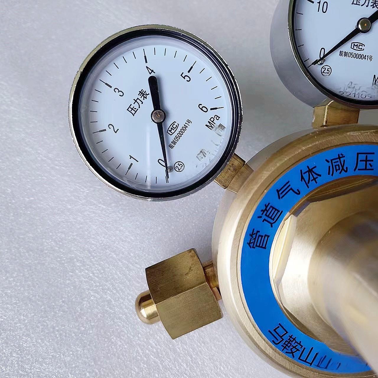 定制加工黄铜减压阀混合气体专用