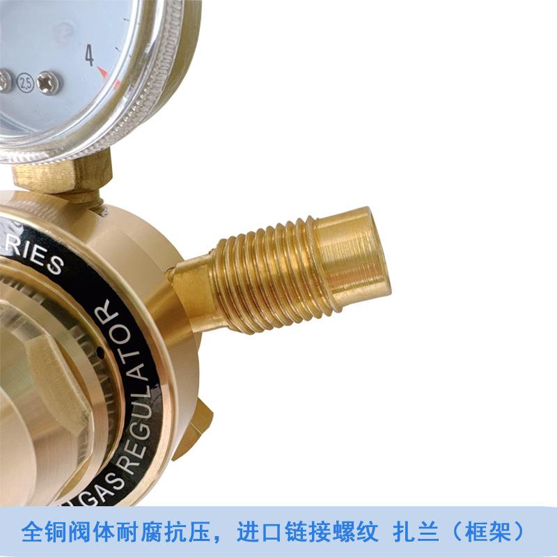 AcetylenepressurereducerChinawholeseller