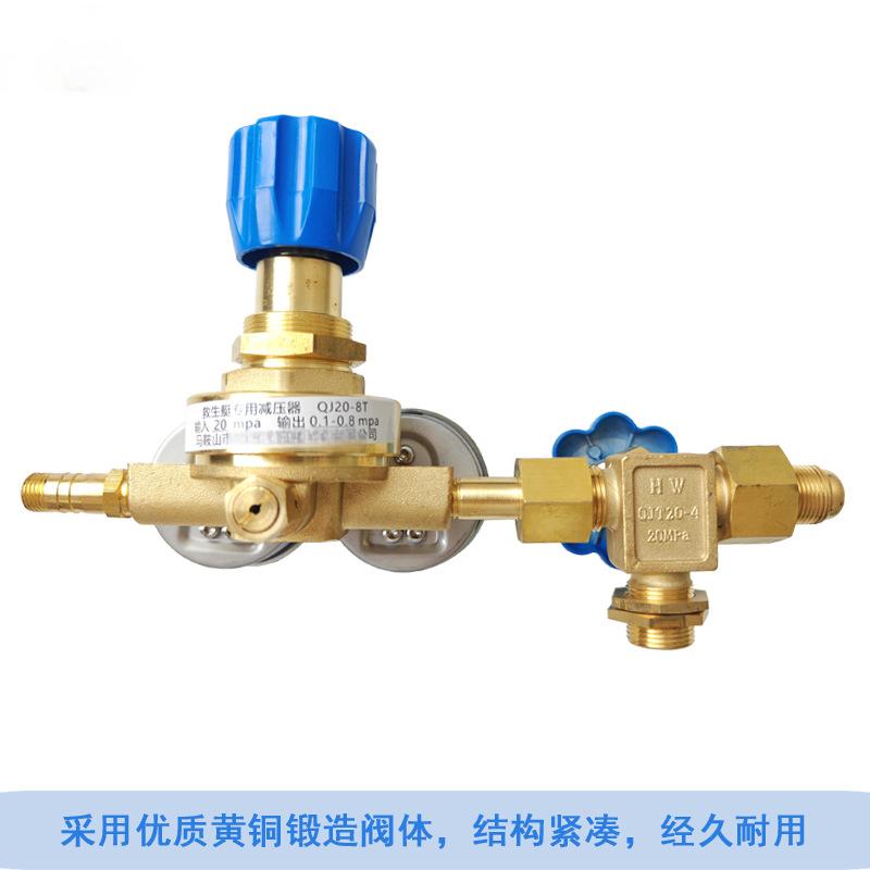 Explosion-proofairhigh-pressurepressurereducer