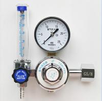 CarbonDioxideSeriesPressureRegulators,ArgonPressureReducingValves,FlowMetersandPressureRegulatingValvesforWholesale
