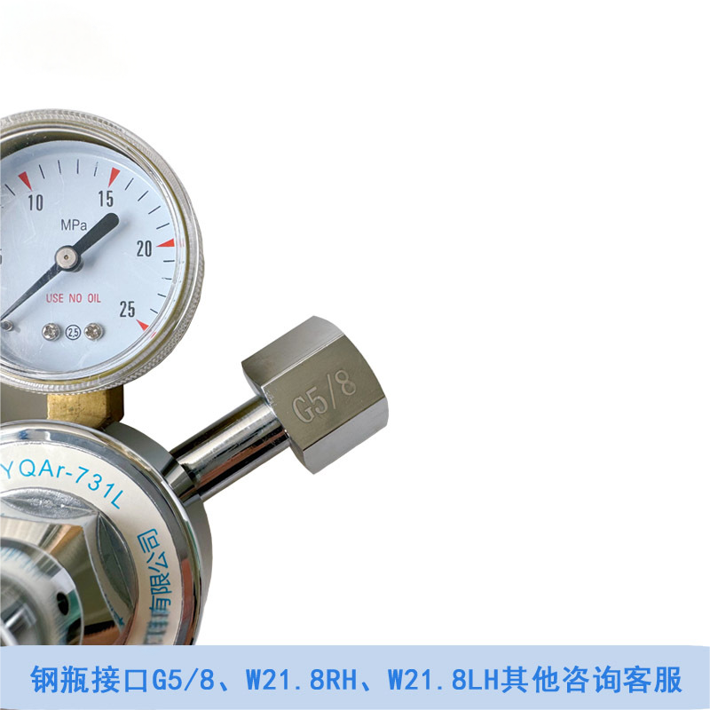 ArgonPressureReducerChinaManufacturer