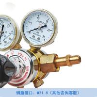 NaturalgaspressurereducermadeinChina