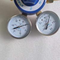 OxygenPressureReducerYQY-06,GasPressureReducingValve,VoltageStabilizer,OxygenPressureGaugeManufacturers-6